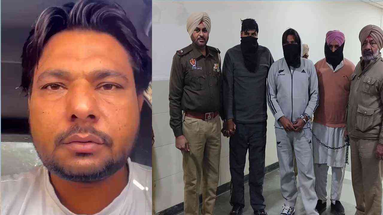 ਪੰਜਾਬੀ ਗਾਇਕ 'ਤੇ ਹਮਲਾ ਕਰਨ ਵਾਲੇ ਤਿੰਨ ਮੈਂਬਰੀ ਗੈਂਗ ਦਾ ਪਰਦਾਫਾਸ਼!