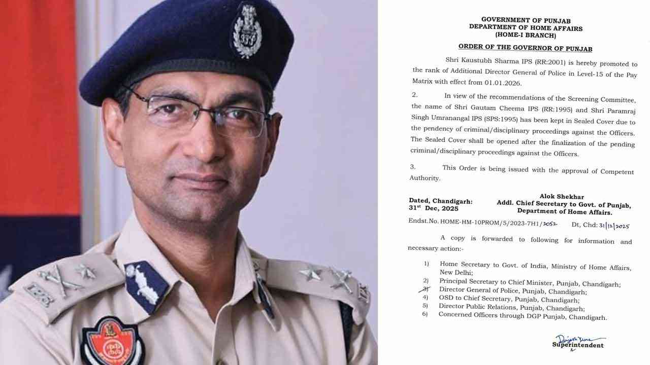 PB Govt Promoted 12 ips officers, ਕੌਸਤੁਬ ਸ਼ਰਮਾ ਬਣੇ ADGP,  12 IPS ਅਧਿਕਾਰੀਆਂ ਨੂੰ ਮਿਲੀ ਤਰੱਕੀ