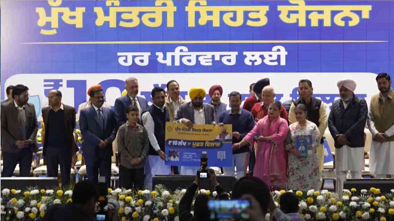 ਪੰਜਾਬ ਵਿੱਚ ‘ਮੁੱਖ ਮੰਤਰੀ ਸਿਹਤ ਬੀਮਾ ਯੋਜਨਾ’ ਸ਼ੁਰੂ,  ਸਾਲਾਨਾ 10 ਲੱਖ ਰੁਪਏ ਤੱਕ ਦਾ ਮਿਲੇਗਾ ਮੁਫ਼ਤ ਇਲਾਜ