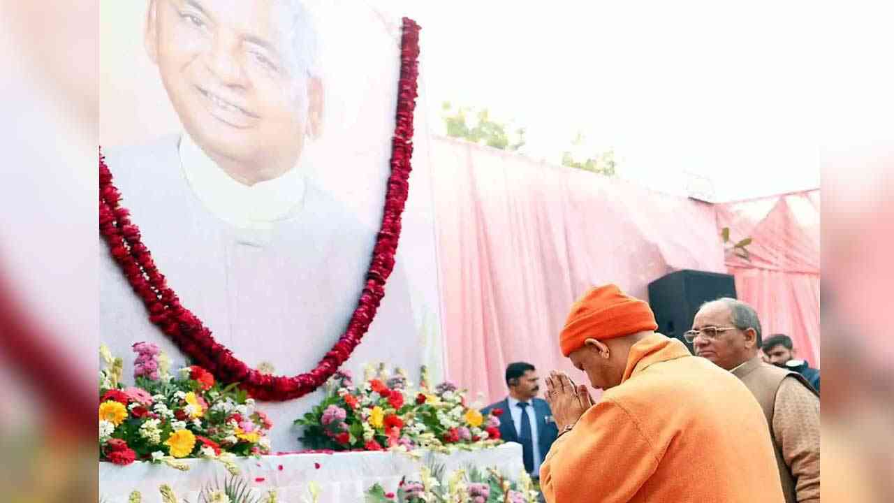 कल्याण सिंह की 94वीं जयंती: 'बाबूजी' ने सुशासन से बदली थी यूपी की पहचान - सीएम योगी