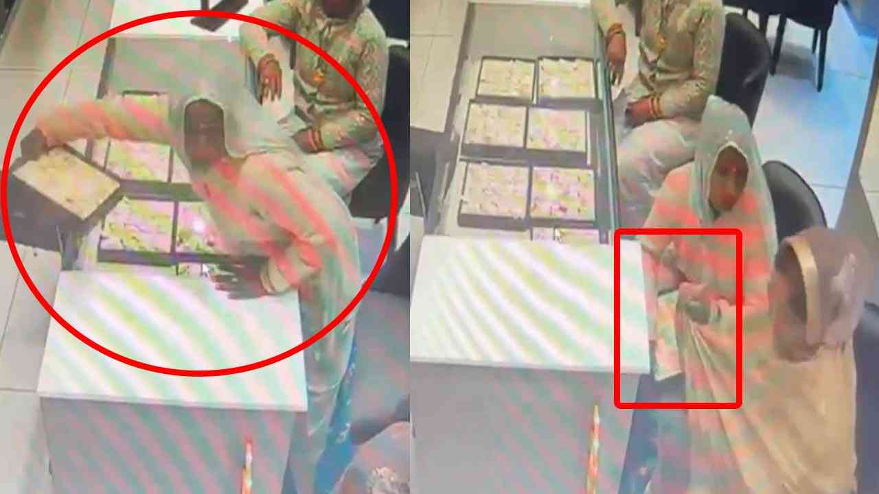 Women stole Jewellery: ਕਲਿਆਣ ਜਵੈਲਰਜ਼ ਤੋਂ 14 ਲੱਖ ਰੁਪਏ ਦੇ ਗਹਿਣੇ ਚੋਰੀ
