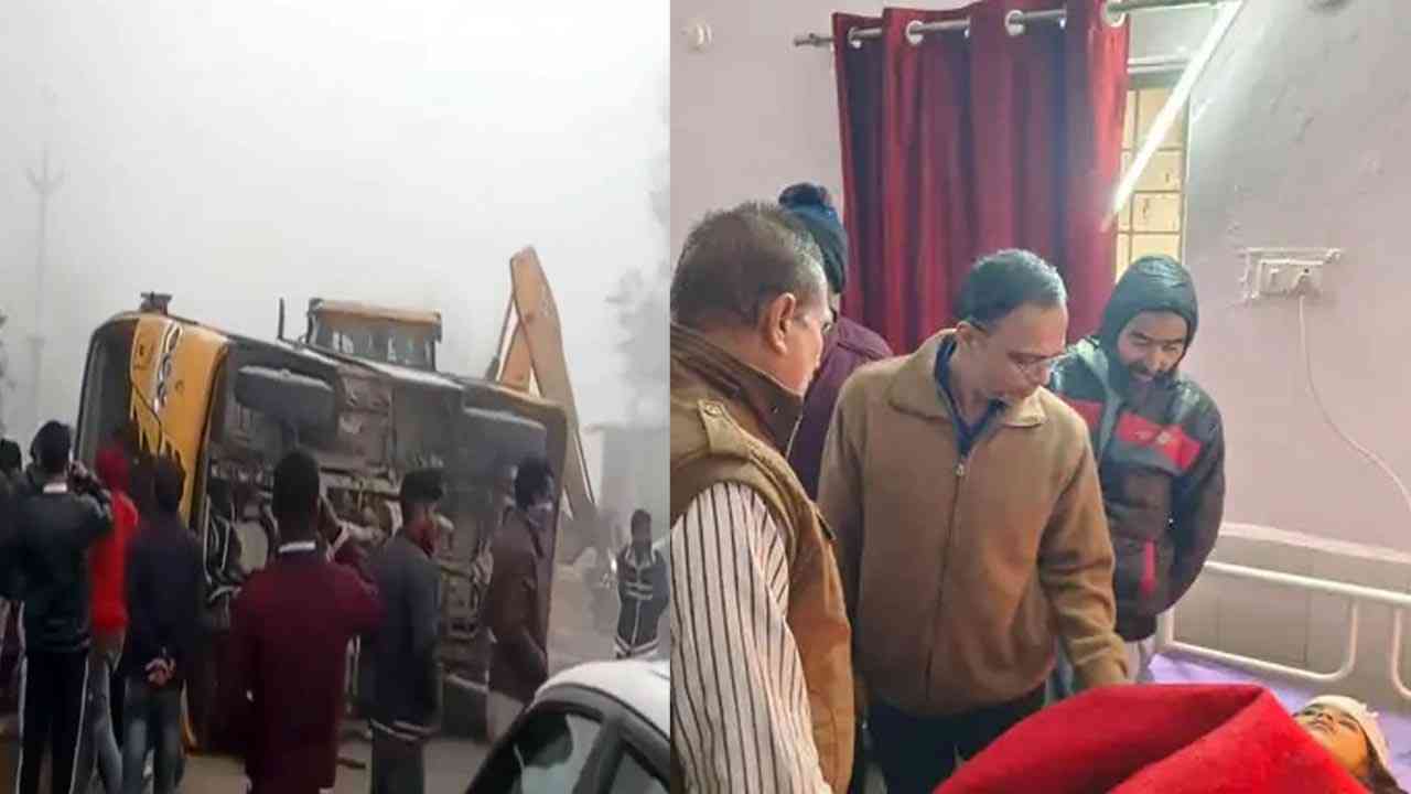 ਸਿੱਧਾਰਥਨਗਰ 'ਚ ਬੱਚਿਆਂ ਨਾਲ ਭਰੀ ਸਕੂਲੀ ਬੱਸ ਪਲਟੀ, ਕਈ ਬੱਚੇ ਜ਼ਖਮੀ