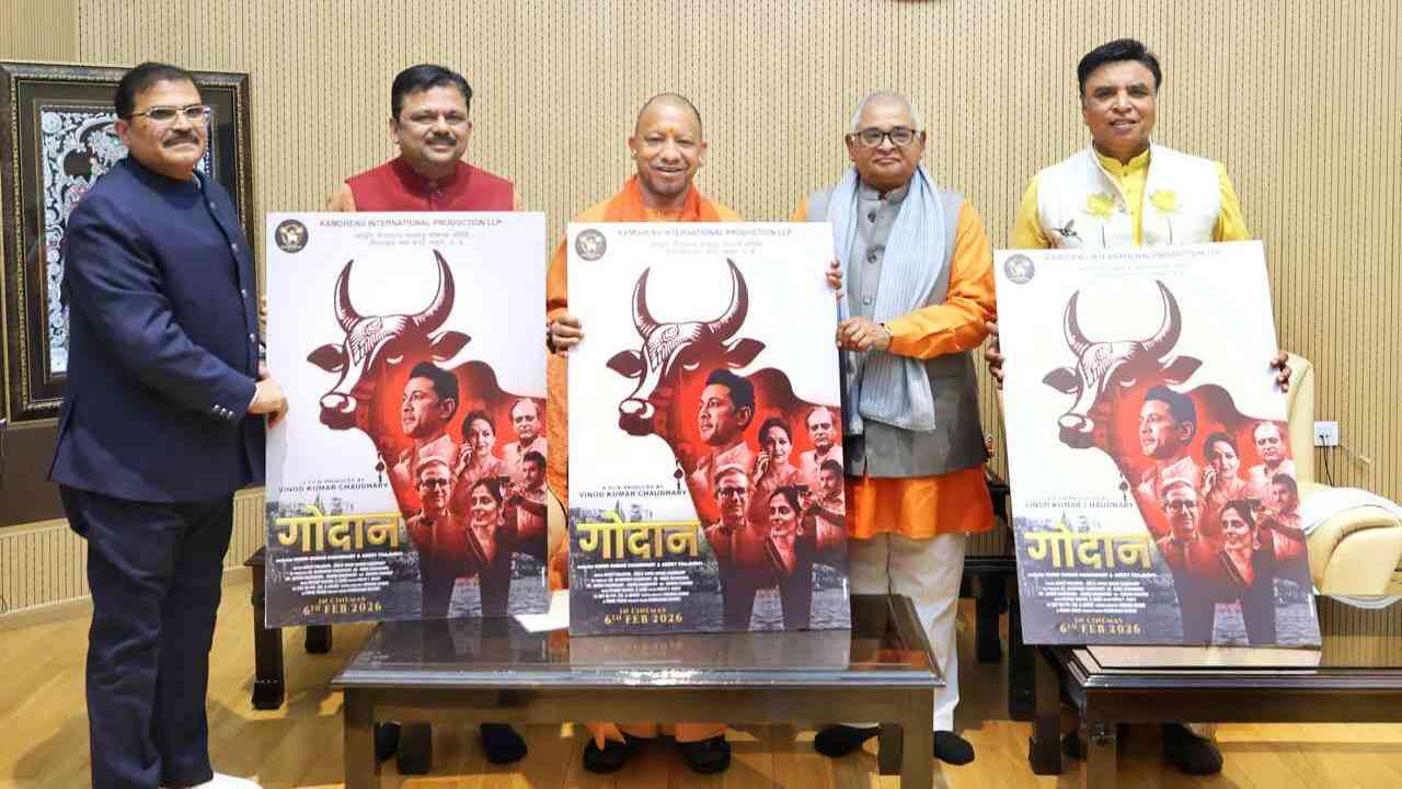 सीएम योगी ने रिलीज़ किया फिल्म 'गोदान' का पोस्टर, कहा- 'गौ-सेवा ही भारतीय संस्कृति का आधार'