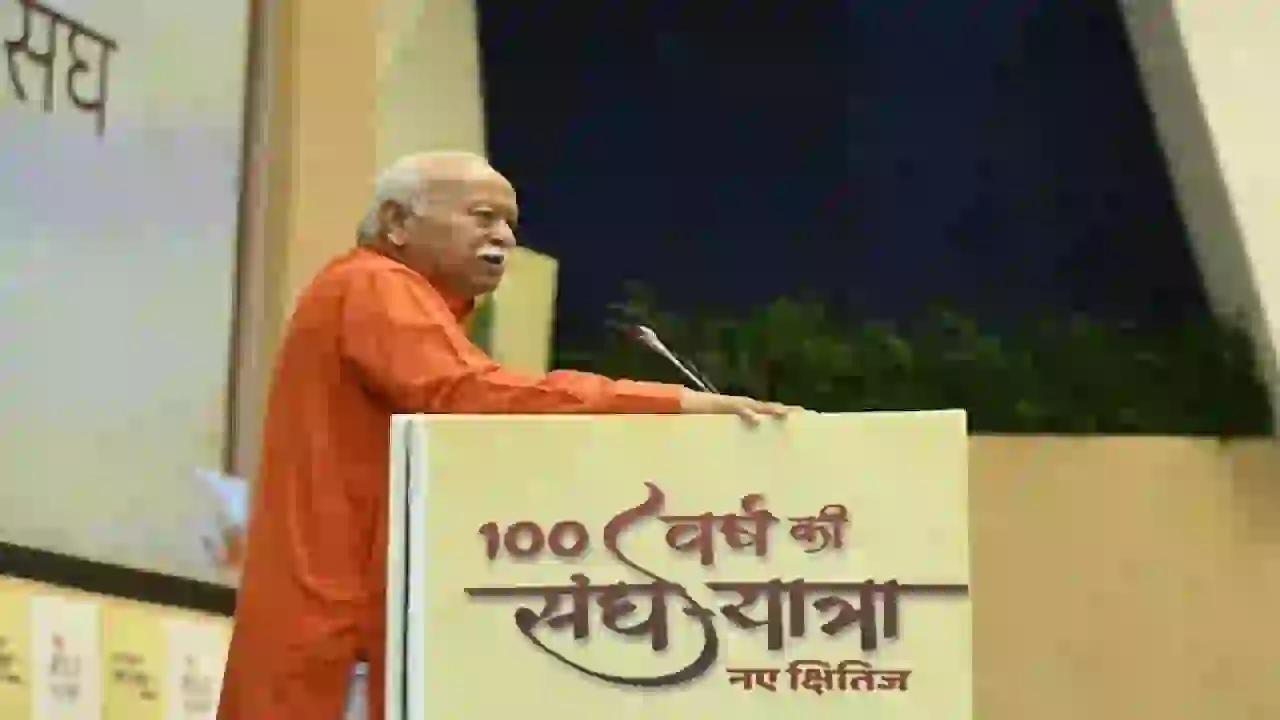 सेवा ही सबसे बड़ी शक्ति और साधना; 'विहार सेवा ऊर्जा मिलन' में बोले RSS प्रमुख मोहन भागवत