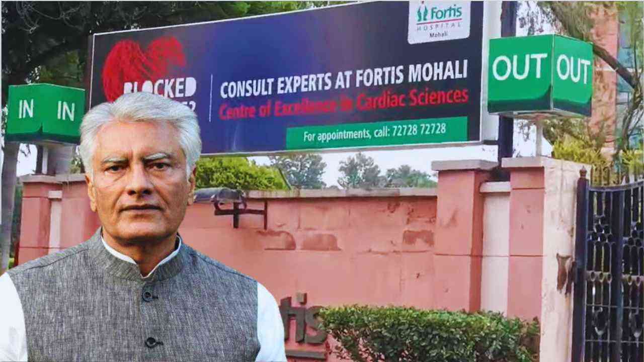 Sunil Jakhar: ਪੰਜਾਬ ਭਾਜਪਾ ਪ੍ਰਧਾਨ ਸੁਨੀਲ ਜਾਖੜ ਦੀ ਵਿਗੜੀ ਸਿਹਤ, ਹਸਪਤਾਲ ਭਰਤੀ