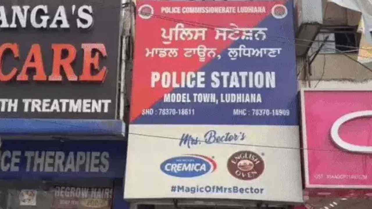 Ludhiana: ਕਾਰੋਬਾਰ ਵਿੱਚ ਨਿਵੇਸ਼ ਕਰਨ ਦਾ ਝਾਂਸਾ ਦੇ ਕੇ ਠੱਗੇ 1 ਕਰੋੜ ਰੁਪਏ