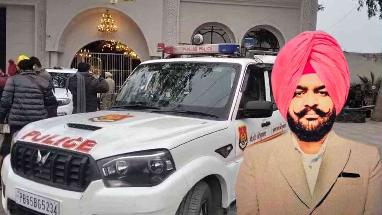AAP Sarpanch Murder:  ਸਰਪੰਚ ਦਾ ਗੋਲੀਆਂ ਮਾਰ ਕੇ ਕਤਲ, ਇਲਾਕੇ 'ਚ ਦਹਿਸ਼ਤ