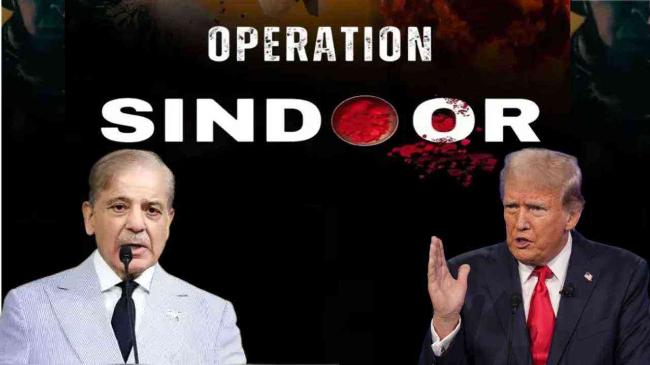 Operation Sindoor:  ਜੰਗ ਰੁਕਵਾਉਣ ਲਈ ਅਮਰੀਕਾ ਅੱਗੇ 60 ਵਾਰ ਗਿੜਗਿੜਾਇਆ ਸੀ ਪਾਕਿ