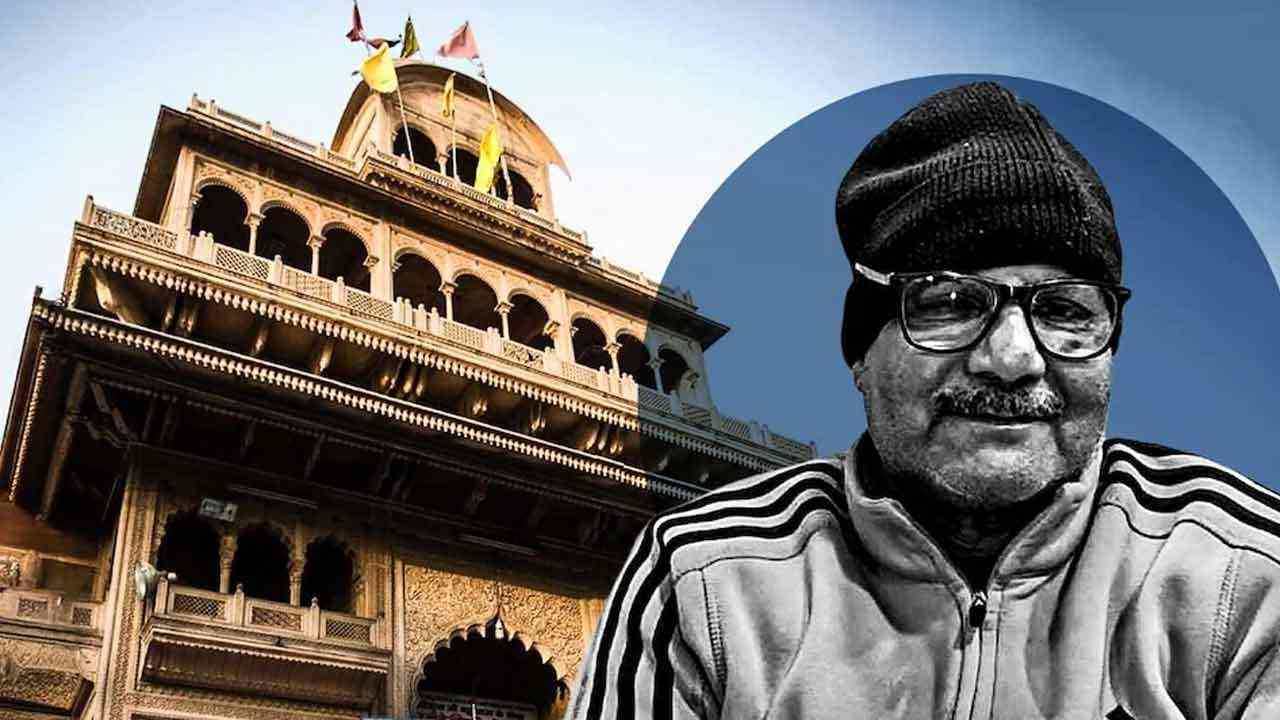 बांके बिहारी मंदिर में सलीम को रेलिंग ठेका देने से नाराज़ संतों ने योगी को लिखा पत्र