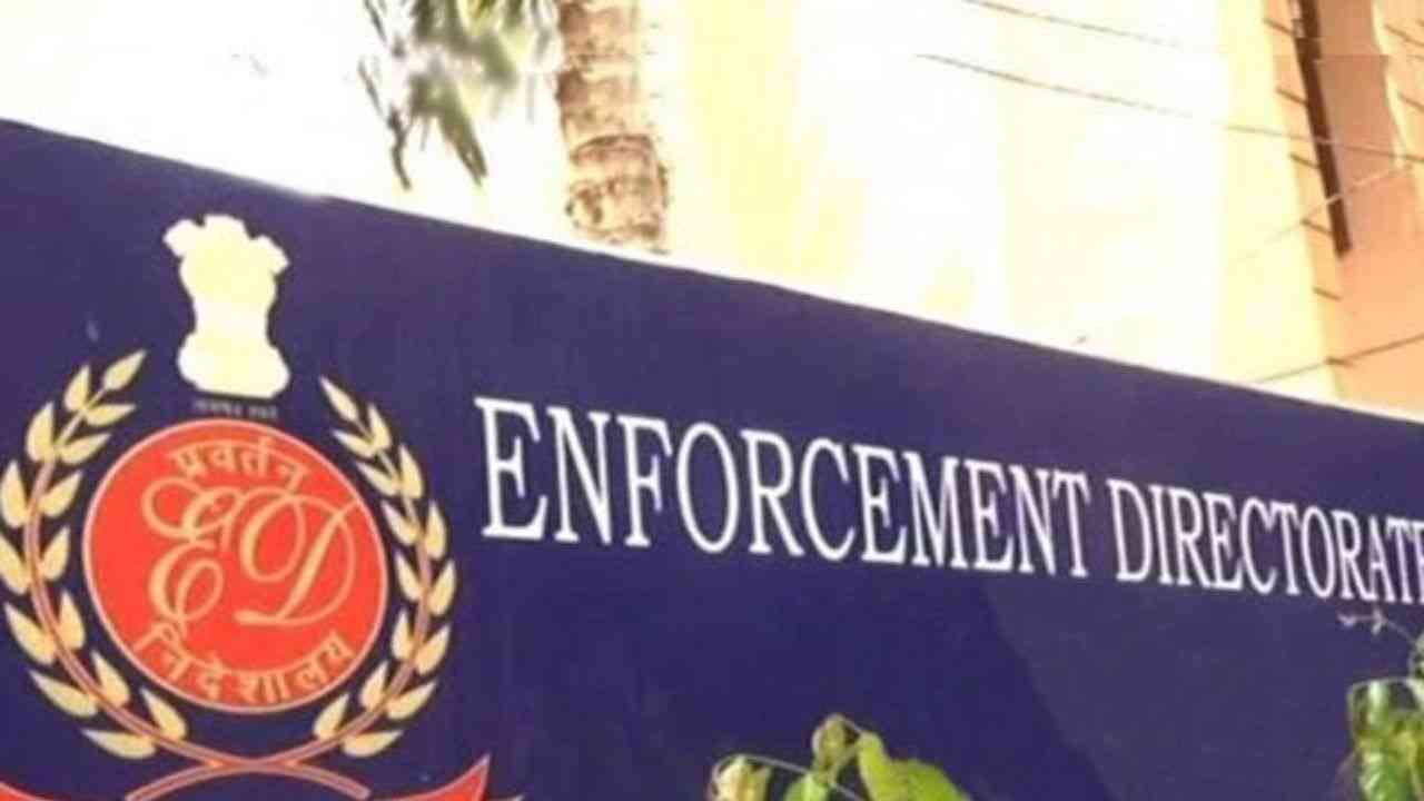 पंजाब में ED की सख़्त कार्रवाई, पूर्व डिप्टी डायरेक्टर की करोड़ों की संपत्ति ज़ब्त