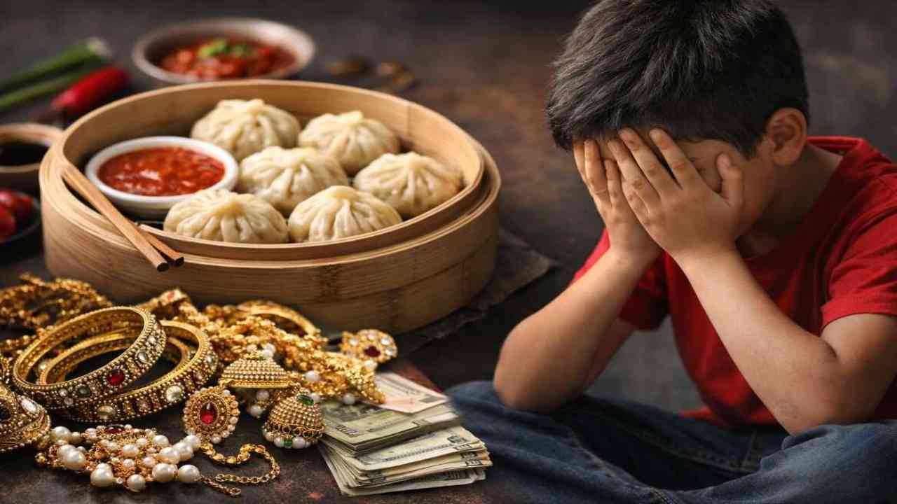मोमोज की 'महंगी' लत, 7वीं के छात्र ने 85 लाख के गहनों पर ही लगा डाला दांव