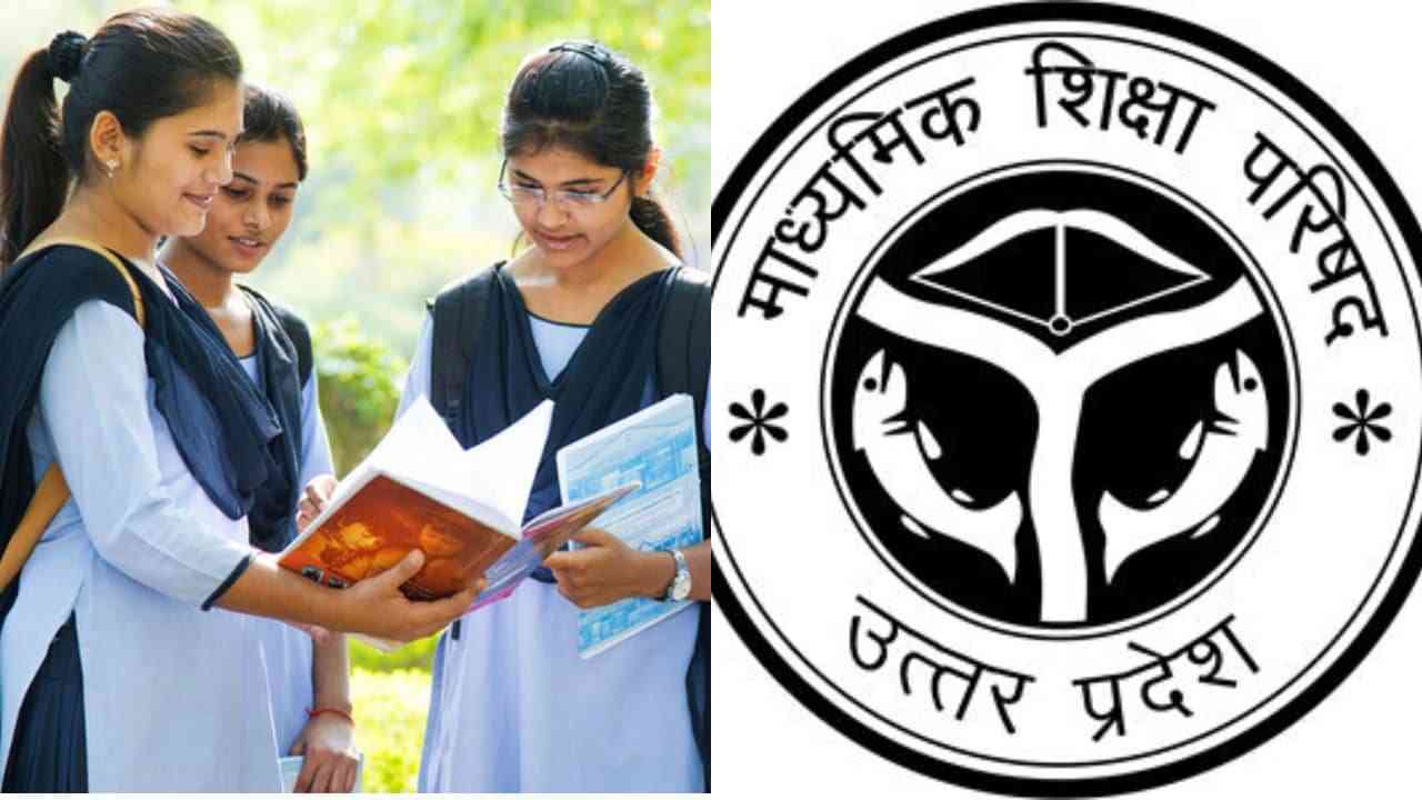 UP Board Exam 2026 से पहले 18 जिले संवेदनशील घोषित, 20,23,26 फरवरी की परीक्षा पर कड़े इंतज़ाम