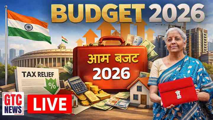 देश की वित्त मंत्री निर्मला सीतारमण ने 9वीं बार पेश किया बजट, जानिए बजट से जुड़ा हर पहलू