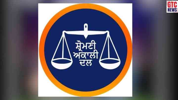 Punjab News: ਅਕਾਲੀ ਦਲ ਨੂੰ ਵੱਡਾ ਝਟਕਾ! ਬੀਸੀ ਵਿੰਗ ਦੇ ਜ਼ਿਲ੍ਹਾ ਪ੍ਰਧਾਨ ਨੇ ਆਪਣੇ ਸਾਥੀਆਂ ਸਮੇਤ 'ਆਪ' ਦਾ ਫੜਿਆ ਪੱਲਾ