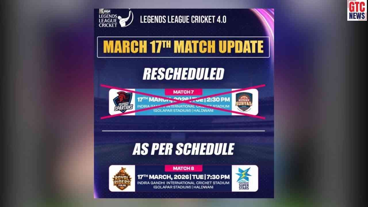 Legends League Cricket 4.0: ਅੱਜ ਦੇ ਮੈਚਾਂ ਨੂੰ ਲੈ ਕੇ ਵੱਡਾ ਅਪਡੇਟ, ਜਾਣੋ ਕਿਹੜਾ ਮੈਚ ਹੋਇਆ ਰੀ-ਸ਼ਡਿਊਲ, ਸ਼ਾਮ ਵਾਲੇ ਮੈਚ 'ਚ ਇਹ ਟੀਮਾਂ ਹੋਣਗੀਆਂ ਆਹਮੋ-ਸਾਹਮਣੇ
