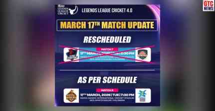 Legends League Cricket 4.0: ਅੱਜ ਦੇ ਮੈਚਾਂ ਨੂੰ ਲੈ ਕੇ ਵੱਡਾ ਅਪਡੇਟ, ਜਾਣੋ ਕਿਹੜਾ ਮੈਚ ਹੋਇਆ ਰੀ-ਸ਼ਡਿਊਲ, ਸ਼ਾਮ ਵਾਲੇ ਮੈਚ 'ਚ ਇਹ ਟੀਮਾਂ ਹੋਣਗੀਆਂ ਆਹਮੋ-ਸਾਹਮਣੇ