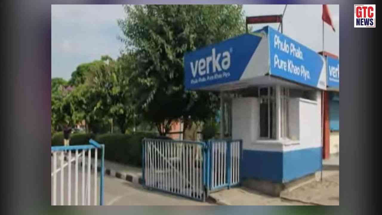 Verka Milk: ਵੇਰਕਾ ਮਿਲਕ ਪਾਊਡਰ ਦੇ ਸੈਂਪਲ ਫੇਲ੍ਹ ਮਾਮਲੇ ‘ਚ ਵੱਡਾ ਐਕਸ਼ਨ: ਜਨਰਲ ਮੈਨੇਜਰ ਸਸਪੈਂਡ, ਜਾਣੋ ਕਿਉਂ ਡਿੱਗੀ ਗਾਜ਼!