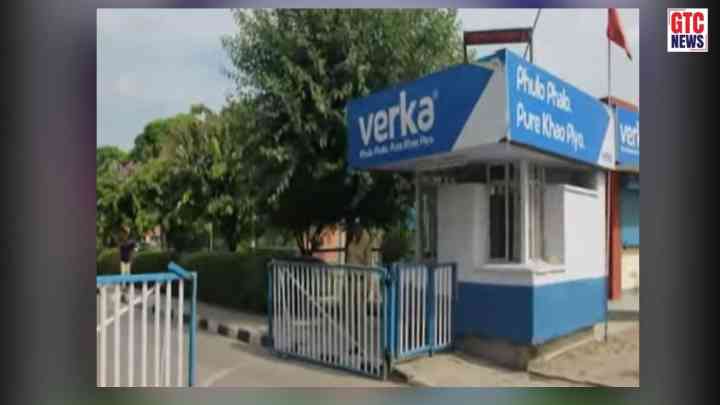 Verka Milk: ਵੇਰਕਾ ਮਿਲਕ ਪਾਊਡਰ ਦੇ ਸੈਂਪਲ ਫੇਲ੍ਹ ਮਾਮਲੇ ‘ਚ ਵੱਡਾ ਐਕਸ਼ਨ: ਜਨਰਲ ਮੈਨੇਜਰ ਸਸਪੈਂਡ, ਜਾਣੋ ਕਿਉਂ ਡਿੱਗੀ ਗਾਜ਼!