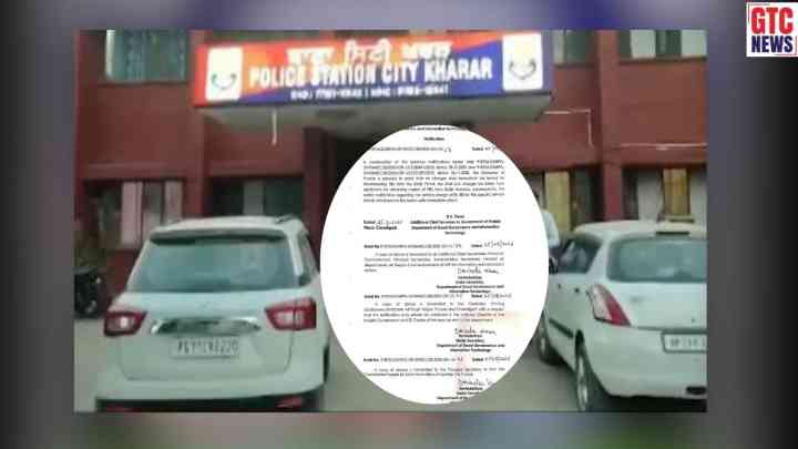 FIR ਦੀ ਫ਼ੀਸ 'ਤੇ ਪੰਜਾਬ ਸਰਕਾਰ ਦਾ ਯੂ-ਟਰਨ: ਹਾਈਕੋਰਟ ਦੀ ਸਖ਼ਤੀ ਮਗਰੋਂ ਅੱਧੀ ਰਾਤ ਨੂੰ ਵਾਪਸ ਲਿਆ ਫੈਸਲਾ