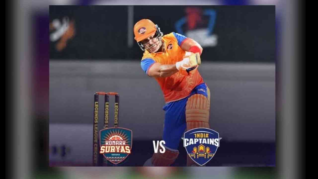 LLC 2026: ਲੀਜੈਂਡਜ਼ ਲੀਗ ਕ੍ਰਿਕਟ ਦੇ ਤੀਜੇ ਮੈਚ ‘ਚ Konark Suryas Odisha ਦੀ ਸ਼ਾਨਦਾਰ ਜਿੱਤ; ਇੰਡੀਆ ਕੈਪਟਨਸ ਨੂੰ 18 ਦੌੜਾਂ ਨਾਲ ਹਰਾਇਆ