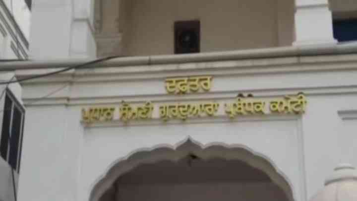 SGPC ਦੀ ਕੇਂਦਰ ਸਰਕਾਰ ਨੂੰ ਖਾਸ ਅਪੀਲ, ਸ੍ਰੀ ਹਰਿਮੰਦਰ ਸਾਹਿਬ ਜੀ ਦੇ ਲੰਗਰ ਲਈ ਕਮਰਸ਼ੀਅਲ LPG ਦੀ ਸਪਲਾਈ ਜਾਰੀ ਰੱਖਣ ਦੀ ਮੰਗ