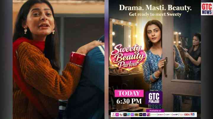 Sweety Beauty Parlour: ਜੀਟੀਸੀ ਪੰਜਾਬੀ 'ਤੇ ਅੱਜ ਤੋਂ ਸ਼ੁਰੂ ਹੋਣ ਜਾ ਰਿਹਾ ਨਵਾਂ ਸ਼ੋਅ ‘ਸਵੀਟੀ ਬਿਊਟੀ ਪਾਰਲਰ’, ਦਰਸ਼ਕਾਂ ਨੂੰ ਮਿਲੇਗਾ ਮਨੋਰੰਜਨ ਦਾ ਫੁੱਲ ਡੋਜ਼