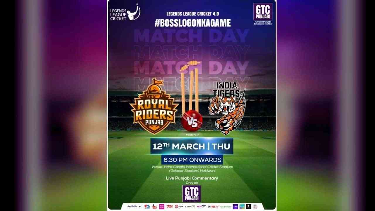 ਕ੍ਰਿਕਟ ਪ੍ਰੇਮੀ ਖੁਸ਼! GTC Punjabi 'ਤੇ ਪੰਜਾਬੀ ਬੋਲੀ ‘ਚ ਲੈ ਰਹੇ ਨੇ Legends League Cricket ਦੀ ਕੁਮੈਂਟਰੀ ਦਾ ਆਨੰਦ, ਅੱਜ ਇਹ ਟੀਮਾਂ ਹੋਣਗੀਆਂ ਆਹਮਣੇ-ਸਾਹਮਣੇ!