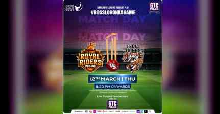ਕ੍ਰਿਕਟ ਪ੍ਰੇਮੀ ਖੁਸ਼! GTC Punjabi 'ਤੇ ਪੰਜਾਬੀ ਬੋਲੀ ‘ਚ ਲੈ ਰਹੇ ਨੇ Legends League Cricket ਦੀ ਕੁਮੈਂਟਰੀ ਦਾ ਆਨੰਦ, ਅੱਜ ਇਹ ਟੀਮਾਂ ਹੋਣਗੀਆਂ ਆਹਮਣੇ-ਸਾਹਮਣੇ!