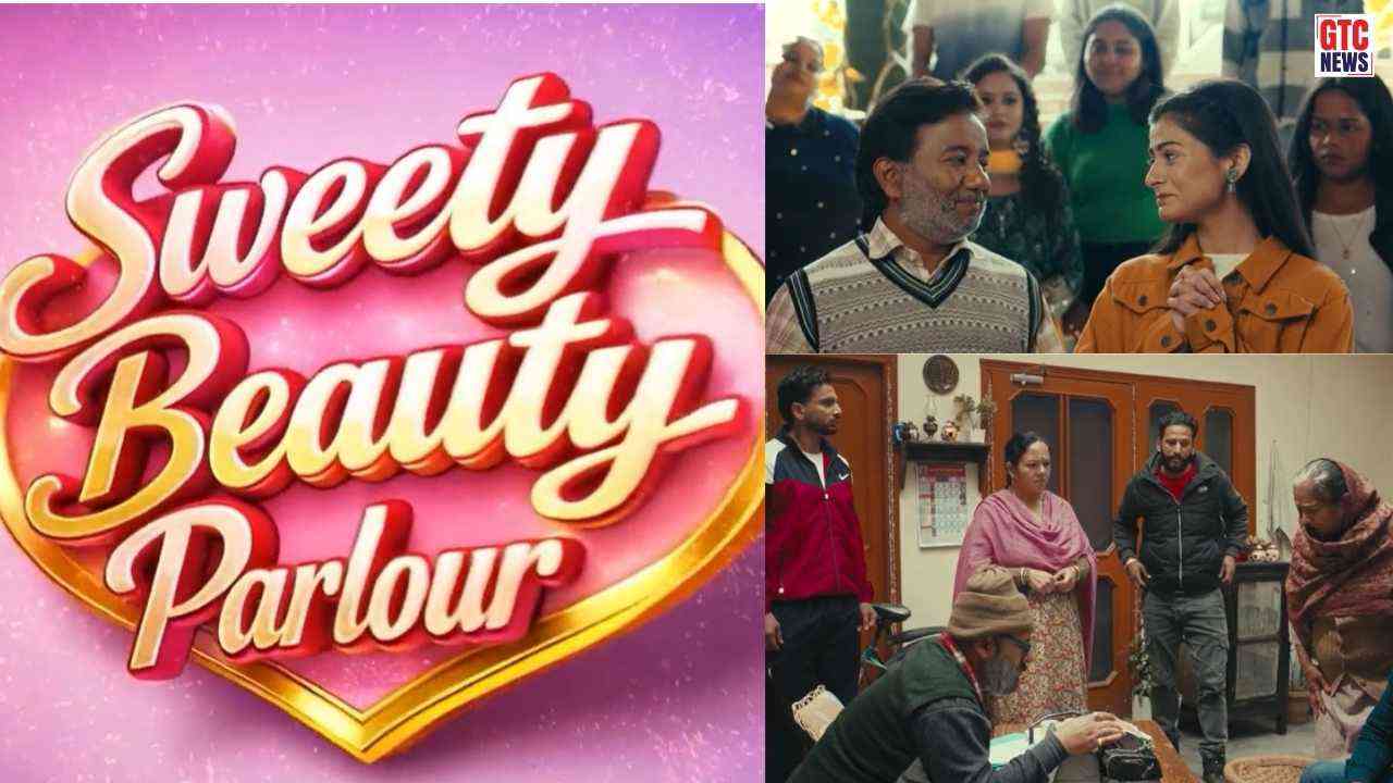 GTC Punjabi ਦਾ ਨਵਾਂ ਧਮਾਕੇਦਾਰ ਸ਼ੋਅ ‘Sweety Beauty Parlour’ ਦਰਸ਼ਕਾਂ ਦੇ ਰੂਬਰੂ, ਇੱਕ ਕਲਿੱਕ ਨਾਲ ਦੇਖੋ ਹਾਸਿਆਂ ਅਤੇ ਜਜ਼ਬੇ ਦੇ ਸੁਮੇਲ ਦਾ ਪਹਿਲਾ ਐਪੀਸੋਡ