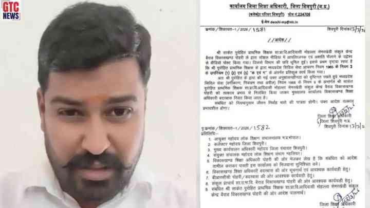 ਪ੍ਰਧਾਨ ਮੰਤਰੀ ਮੋਦੀ ਦੀ ਨਕਲ ਉਤਾਰਨੀ ਪਈ ਮਹਿੰਗੀ: ਅਧਿਆਪਕ ਸਸਪੈਂਡ, ਜਾਣੋ ਕੀ ਹੈ ਪੂਰਾ ਮਾਮਲਾ!