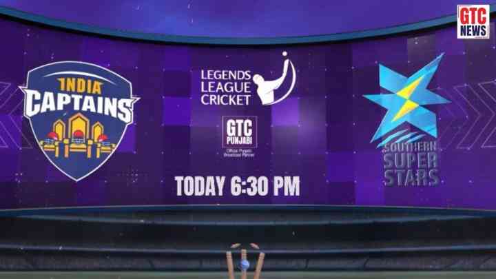 ਲੀਜੈਂਡਸ ਲੀਗ ਕ੍ਰਿਕਟ 4.0: ਅੱਜ 'India Captains' ਤੇ 'Southern Super Stars' ਵਿਚਾਲੇ ਹੋਵੇਗੀ ਜ਼ੋਰਦਾਰ ਟੱਕਰ, ਪੰਜਾਬੀ ਕੁਮੈਂਟਰੀ ਨਾਲ ਵਧੇਗਾ ਮਜ਼ਾ
