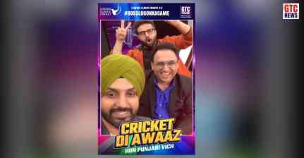 Legends League Cricket: ਅੱਜ ਮੈਦਾਨ ‘ਚ ਭਿੜਨਗੇ 'India Captains' ਅਤੇ 'India Tigers', ਜਾਣੋ ਕਦੋਂ ਅਤੇ ਕਿੱਥੇ ਦੇਖ ਸਕਦੇ ਹੋ ਲਾਈਵ ਮੁਕਾਬਲਾ