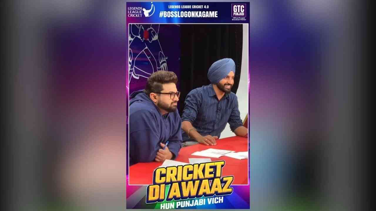 Legends League Cricket: ਇੰਡੀਆ ਟਾਈਗਰਜ਼ ਦੀ ਸ਼ਾਨਦਾਰ ਜਿੱਤ; Jeevan Mendis ਦੇ ਧਮਾਕੇਦਾਰ ਪ੍ਰਦਰਸ਼ਨ ਨੇ 'ਇੰਡੀਆ ਕੈਪਟਨਜ਼' ਨੂੰ ਚਟਾਈ ਧੂੜ