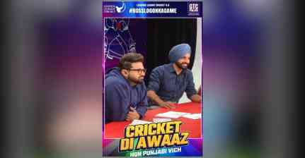 Legends League Cricket: ਇੰਡੀਆ ਟਾਈਗਰਜ਼ ਦੀ ਸ਼ਾਨਦਾਰ ਜਿੱਤ; Jeevan Mendis ਦੇ ਧਮਾਕੇਦਾਰ ਪ੍ਰਦਰਸ਼ਨ ਨੇ 'ਇੰਡੀਆ ਕੈਪਟਨਜ਼' ਨੂੰ ਚਟਾਈ ਧੂੜ