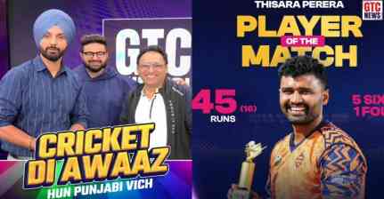 Legends League Cricket: ਰਾਇਲ ਰਾਈਡਰਜ਼ ਪੰਜਾਬ ਨੇ ਮੁੰਬਈ ਸਪਾਰਟਨਜ਼ ਨੂੰ ਚਟਾਈ ਧੂੜ; ਇਸ ਖਿਡਾਰੀ ਦੇ ਤੂਫ਼ਾਨੀ ਅਰਧ ਸੈਂਕੜੇ ਨੇ ਪਲਟ ਦਿੱਤੀ ਬਾਜ਼ੀ