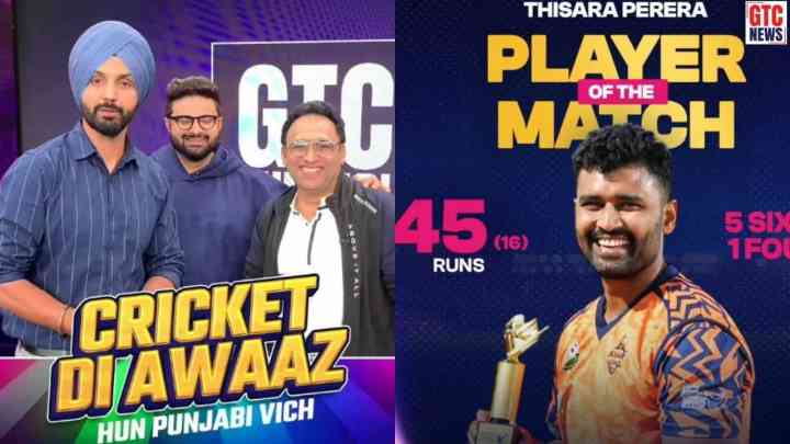 Legends League Cricket: ਰਾਇਲ ਰਾਈਡਰਜ਼ ਪੰਜਾਬ ਨੇ ਮੁੰਬਈ ਸਪਾਰਟਨਜ਼ ਨੂੰ ਚਟਾਈ ਧੂੜ; ਇਸ ਖਿਡਾਰੀ ਦੇ ਤੂਫ਼ਾਨੀ ਅਰਧ ਸੈਂਕੜੇ ਨੇ ਪਲਟ ਦਿੱਤੀ ਬਾਜ਼ੀ