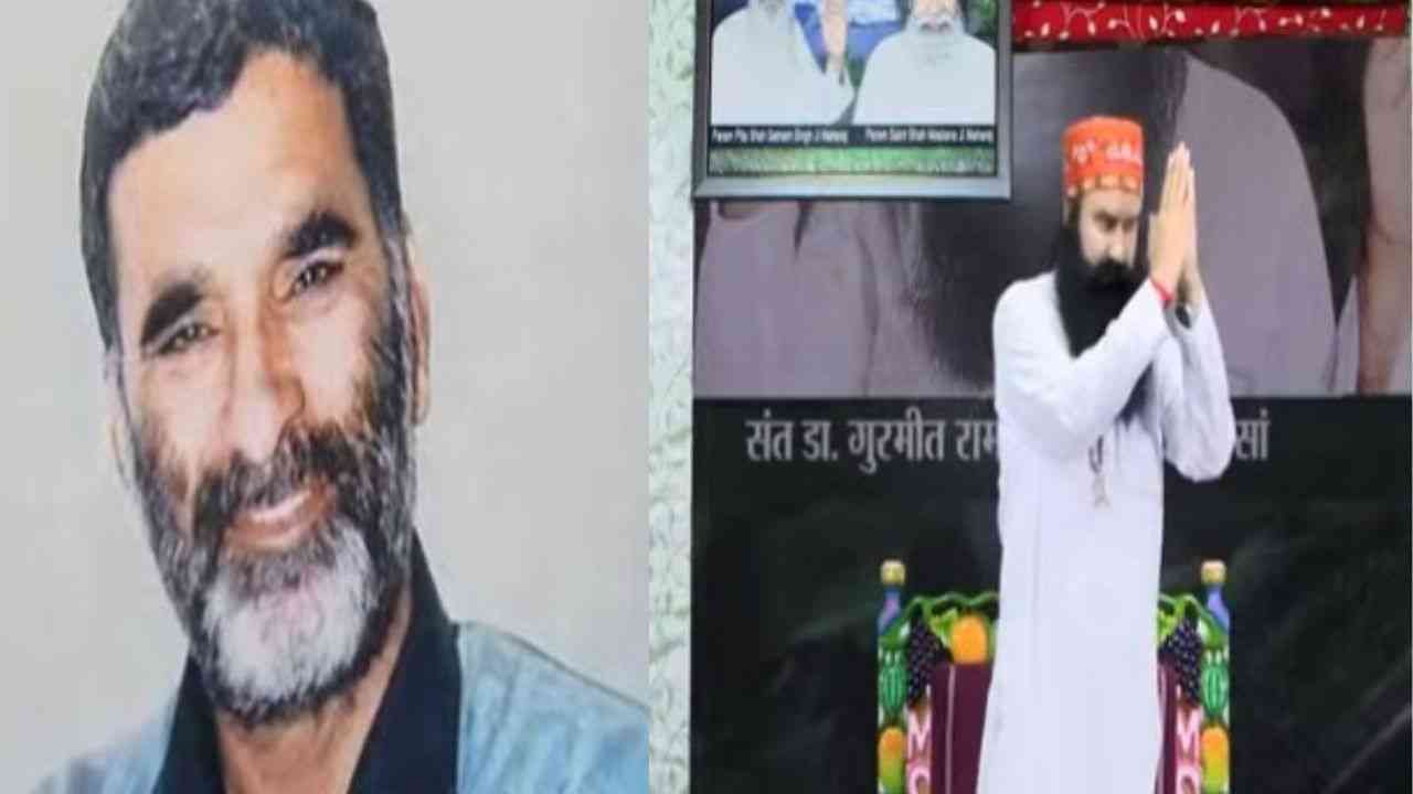 Gurmeet Ram Rahim: ਵੱਡੀ ਖ਼ਬਰ! ਡੇਰਾ ਮੁਖੀ ਨੂੰ ਕੋਰਟ ਵੱਲੋਂ ਵੱਡੀ ਰਾਹਤ, ਪੱਤਰਕਾਰ ਹੱਤਿਆ ਕਾਂਡ 'ਚ ਗੁਰਮੀਤ ਰਾਮ ਰਹੀਮ ਬਰੀ