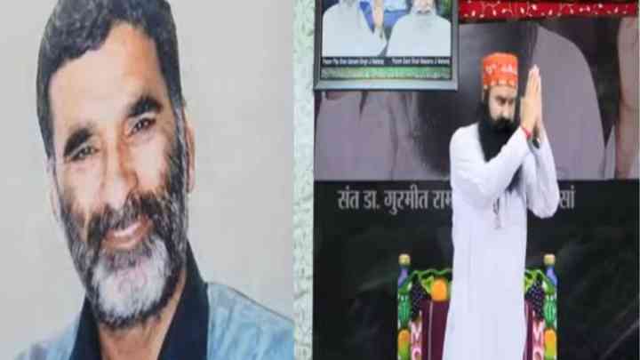 Gurmeet Ram Rahim: ਵੱਡੀ ਖ਼ਬਰ! ਡੇਰਾ ਮੁਖੀ ਨੂੰ ਕੋਰਟ ਵੱਲੋਂ ਵੱਡੀ ਰਾਹਤ, ਪੱਤਰਕਾਰ ਹੱਤਿਆ ਕਾਂਡ 'ਚ ਗੁਰਮੀਤ ਰਾਮ ਰਹੀਮ ਬਰੀ
