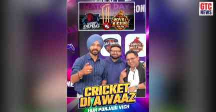 Legends League Cricket: ਰੋਇਲ ਰਾਈਡਰਜ਼ ਪੰਜਾਬ ਤੇ ਮੁੰਬਈ ਸਪਾਰਟਨਜ਼ ਵਿਚਾਲੇ ਅੱਜ ਹੋਵੇਗੀ ਜ਼ਬਰਦਸਤ ਟੱਕਰ; GTC Punjabi 'ਤੇ ਮਾਣੋ ਲਾਈਵ ਕੁਮੈਂਟਰੀ ਦਾ ਆਨੰਦ