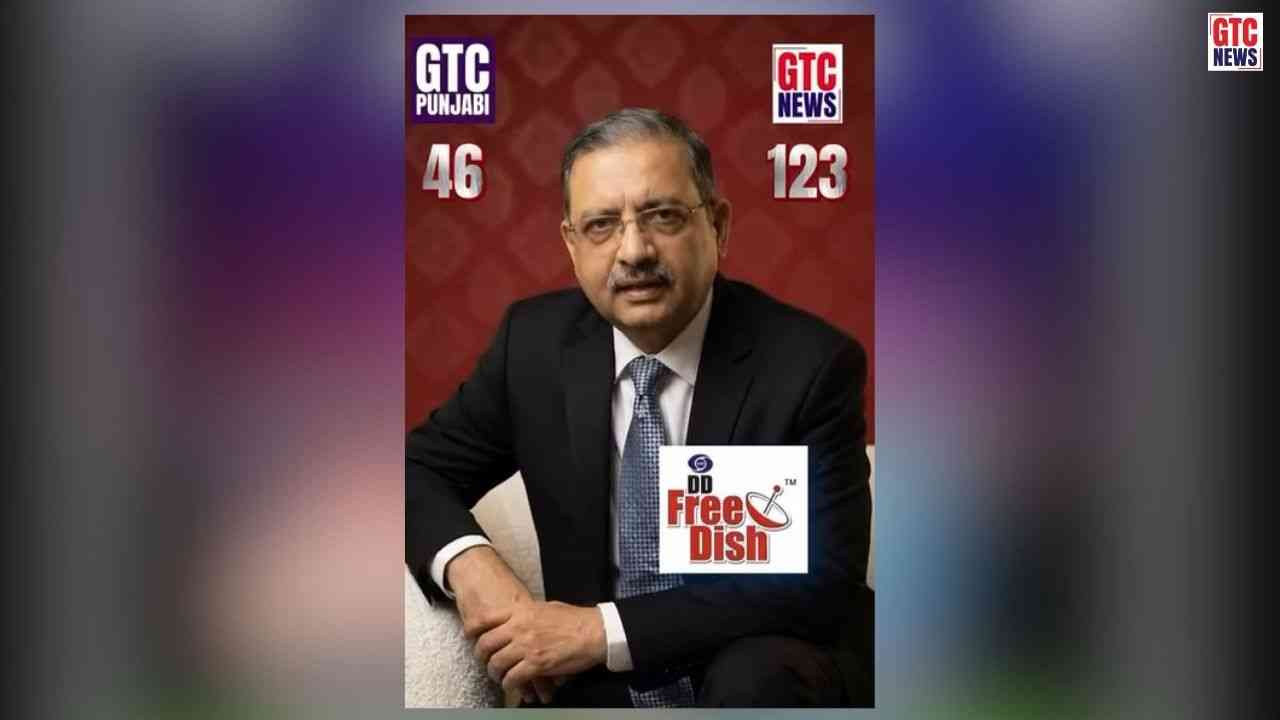 DD Free Dish ਦੇ ਦਰਸ਼ਕਾਂ ਲਈ ਵੱਡੀ ਖੁਸ਼ਖਬਰੀ: ਹੁਣ ਫ੍ਰੀ 'ਚ ਦੇਖੋ GTC Punjabi ਅਤੇ GTC News ਚੈਨਲ, ਇੱਕ ਕਲਿੱਕ ਨਾਲ ਜਾਣੋ ਪੂਰੀ ਡਿਟੇਲ