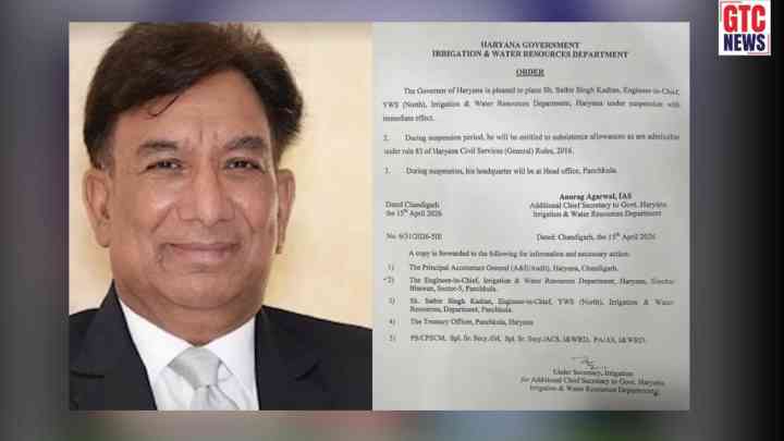 ਪ੍ਰਸ਼ਾਸ਼ਨ ਵੱਲੋਂ ਵੱਡਾ ਐਕਸ਼ਨ! ਸਿੰਚਾਈ ਅਤੇ ਜਲ ਸਰੋਤ ਵਿਭਾਗ ਦੇ ਇੰਜੀਨੀਅਰ-ਇਨ-ਚੀਫ਼ ਸਸਪੈਂਡ, ਵਿਭਾਗ ‘ਚ ਮੱਚੀ ਹਲਚਲ, ਜਾਣੋ ਪੂਰਾ ਮਾਮਲਾ