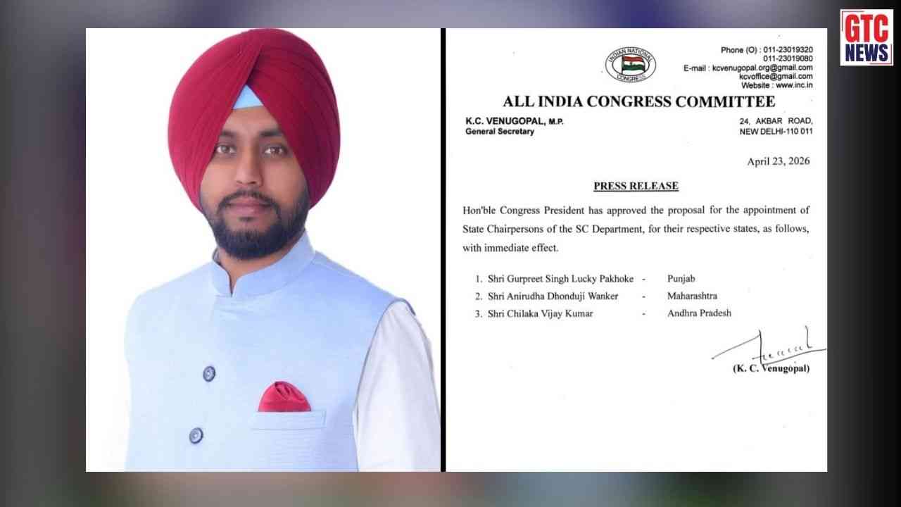 ਕਾਂਗਰਸ ਹਾਈਕਮਾਂਡ ਦਾ ਵੱਡਾ ਫੈਸਲਾ: ਇਸ ਆਗੂ ਨੂੰ ਬਣਾਇਆ ਗਿਆ ਪੰਜਾਬ ਕਾਂਗਰਸ ਐੱਸ.ਸੀ. ਵਿਭਾਗ ਦਾ ਚੇਅਰਪਰਸਨ