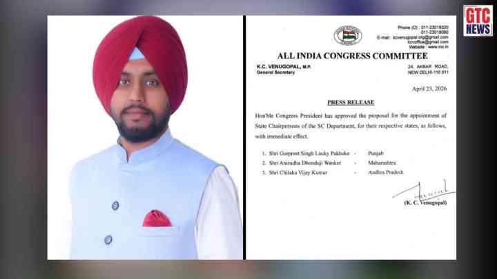 ਕਾਂਗਰਸ ਹਾਈਕਮਾਂਡ ਦਾ ਵੱਡਾ ਫੈਸਲਾ: ਇਸ ਆਗੂ ਨੂੰ ਬਣਾਇਆ ਗਿਆ ਪੰਜਾਬ ਕਾਂਗਰਸ ਐੱਸ.ਸੀ. ਵਿਭਾਗ ਦਾ ਚੇਅਰਪਰਸਨ