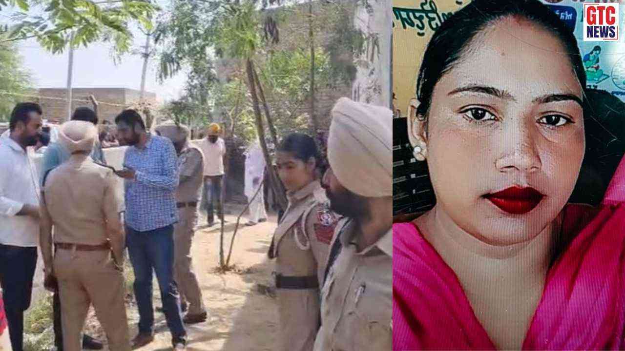 ਪੰਜਾਬ ‘ਚ ਦਿਨ-ਦਿਹਾੜੇ ਹੋਈ ਵੱਡੀ ਵਾਰਦਾਤ! ਆਂਗਣਵਾੜੀ ਸੈਂਟਰ ‘ਚ ਮਹਿਲਾ ਦਾ ਕਤਲ, CCTV ‘ਚ ਕੈਦ ਹੋਇਆ ਮੁਲਜ਼ਮ…ਕੰਧ ਟੱਪ ਹੋਇਆ ਫਰਾਰ, ਪੁਲਿਸ ਕਰ ਰਹੀ ਜਾਂਚ