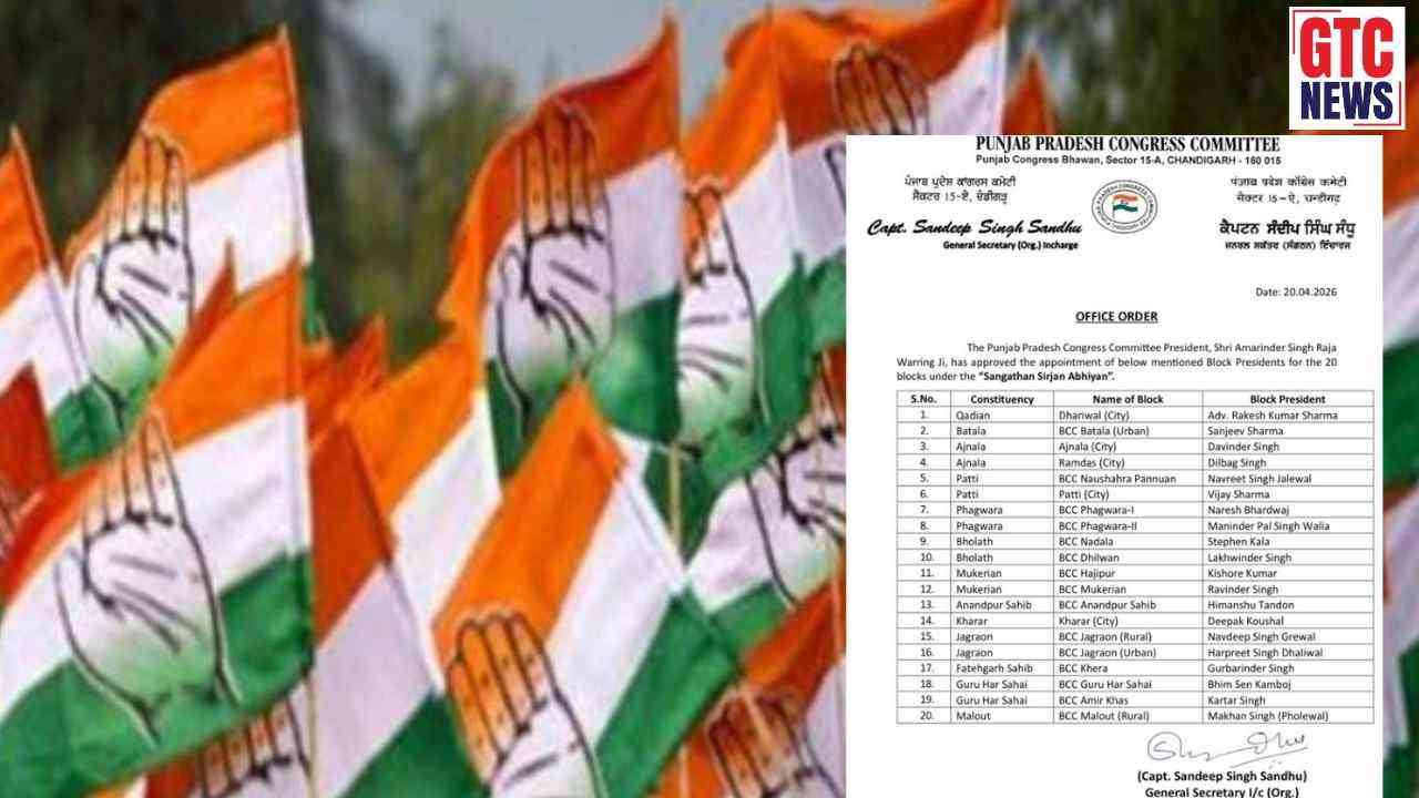 ਪੰਜਾਬ ਕਾਂਗਰਸ ਵੱਲੋਂ ਵੱਡਾ ਐਕਸ਼ਨ! ਬਲਾਕ ਪ੍ਰਧਾਨਾਂ ਦੀ ਹੋਈ ਨਿਯੁਕਤੀ, ਪ੍ਰਧਾਨ ਰਾਜਾ ਵੜਿੰਗ ਵੱਲੋਂ ਜਾਰੀ ਕੀਤੀ ਲਿਸਟ