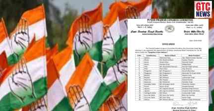 ਪੰਜਾਬ ਕਾਂਗਰਸ ਵੱਲੋਂ ਵੱਡਾ ਐਕਸ਼ਨ! ਬਲਾਕ ਪ੍ਰਧਾਨਾਂ ਦੀ ਹੋਈ ਨਿਯੁਕਤੀ, ਪ੍ਰਧਾਨ ਰਾਜਾ ਵੜਿੰਗ ਵੱਲੋਂ ਜਾਰੀ ਕੀਤੀ ਲਿਸਟ
