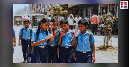 ਗਰਮੀ ਦੇ ਕਹਿਰ ਵਿਚਾਲੇ ਪ੍ਰਸ਼ਾਸਨ ਦਾ ਅਹਿਮ ਫੈਸਲਾ! 30 ਅਪ੍ਰੈਲ ਤੱਕ ਸਕੂਲ ਰਹਿਣਗੇ ਬੰਦ, ਕਈ ਸੂਬਿਆਂ ‘ਚ ਬਦਲਿਆ ਸਕੂਲਾਂ ਦਾ ਸਮਾਂ