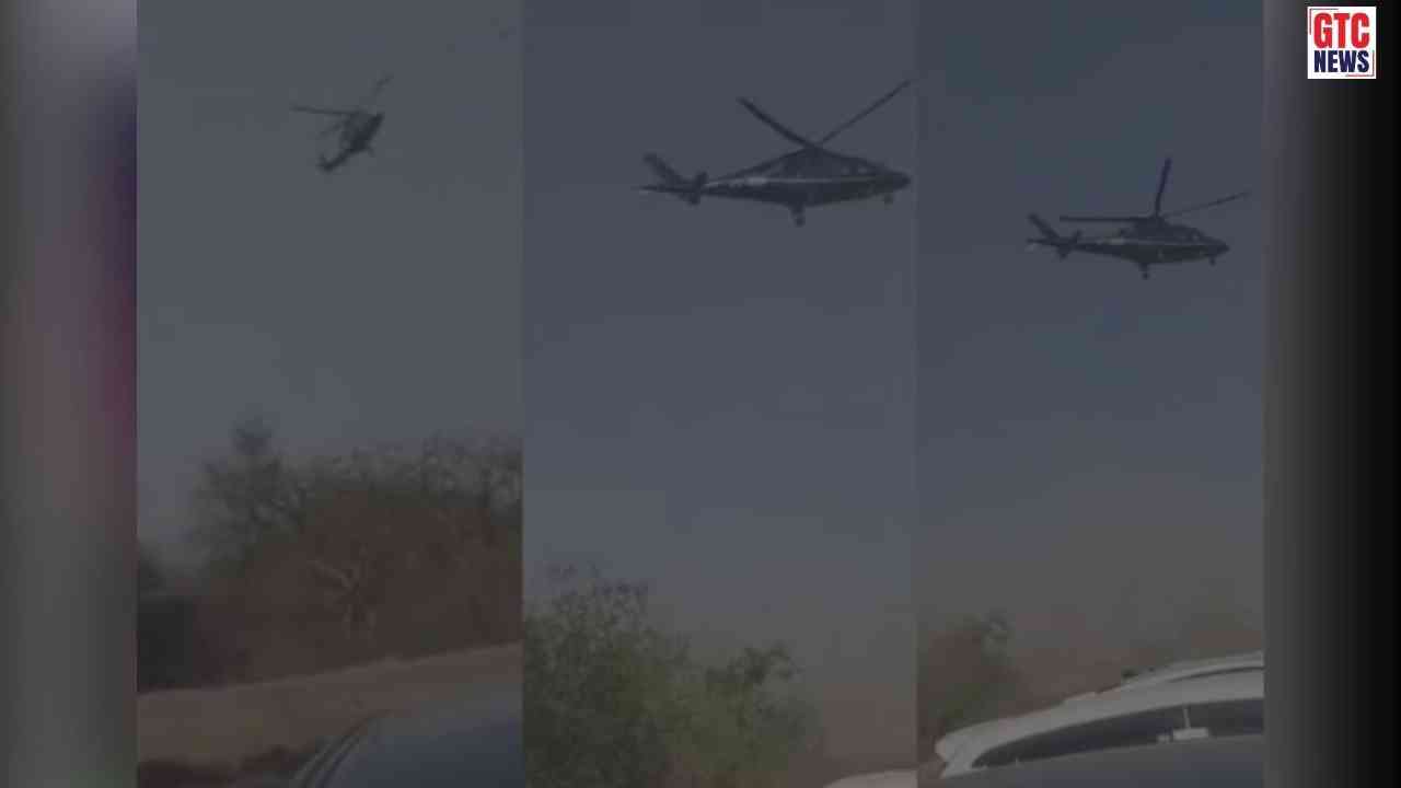 ਵੱਡੀ ਲਾਪਰਵਾਹੀ, ਵਾਲ-ਵਾਲ ਬਚੇ ਕੈਬਨਿਟ ਮੰਤਰੀ! ਹੈਲੀਕਾਪਟਰ ਦੀ ਗਲਤ ਲੈਂਡਿੰਗ ਕਾਰਨ ਮਚੀ ਦਹਿਸ਼ਤ