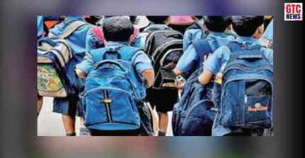 ਇੱਕ ਹੋਰ ਛੁੱਟੀ ਦਾ ਐਲਾਨ! ਨੋਟੀਫਿਕਸ਼ਨ ਜਾਰੀ, ਸ਼ੁੱਕਰਵਾਰ ਨੂੰ ਸਕੂਲ-ਕਾਲਜ ਸਣੇ ਸਰਕਾਰੀ ਅਧਾਰੇ ਰਹਿਣਗੇ ਬੰਦ