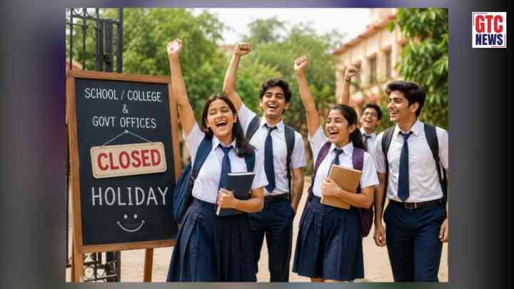 ਸਕੂਲਾਂ-ਕਾਲਜਾਂ ਅਤੇ ਸਰਕਾਰੀ ਦਫ਼ਤਰਾਂ 'ਚ ਛੁੱਟੀ: ਪੰਜਾਬ ‘ਚ ਬੁੱਧਵਾਰ ਨੂੰ ਰਹੇਗੀ ਸਰਕਾਰੀ ਛੁੱਟੀ